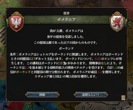 f:id:kurutto115:20200430204708j:plain