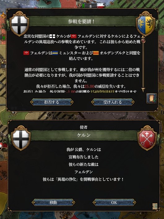 f:id:kurutto115:20200430204725j:plain