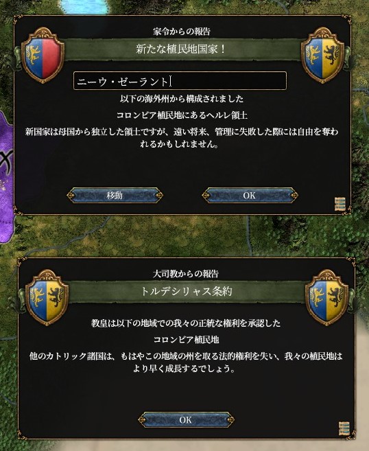 f:id:kurutto115:20200430204923j:plain