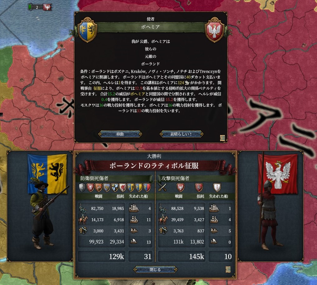 f:id:kurutto115:20200430204936j:plain