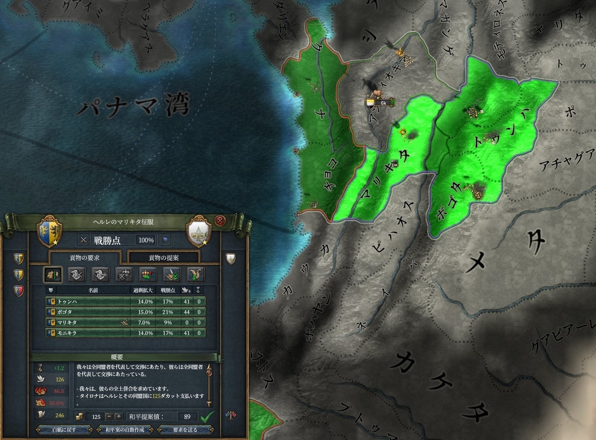 f:id:kurutto115:20200430205216j:plain