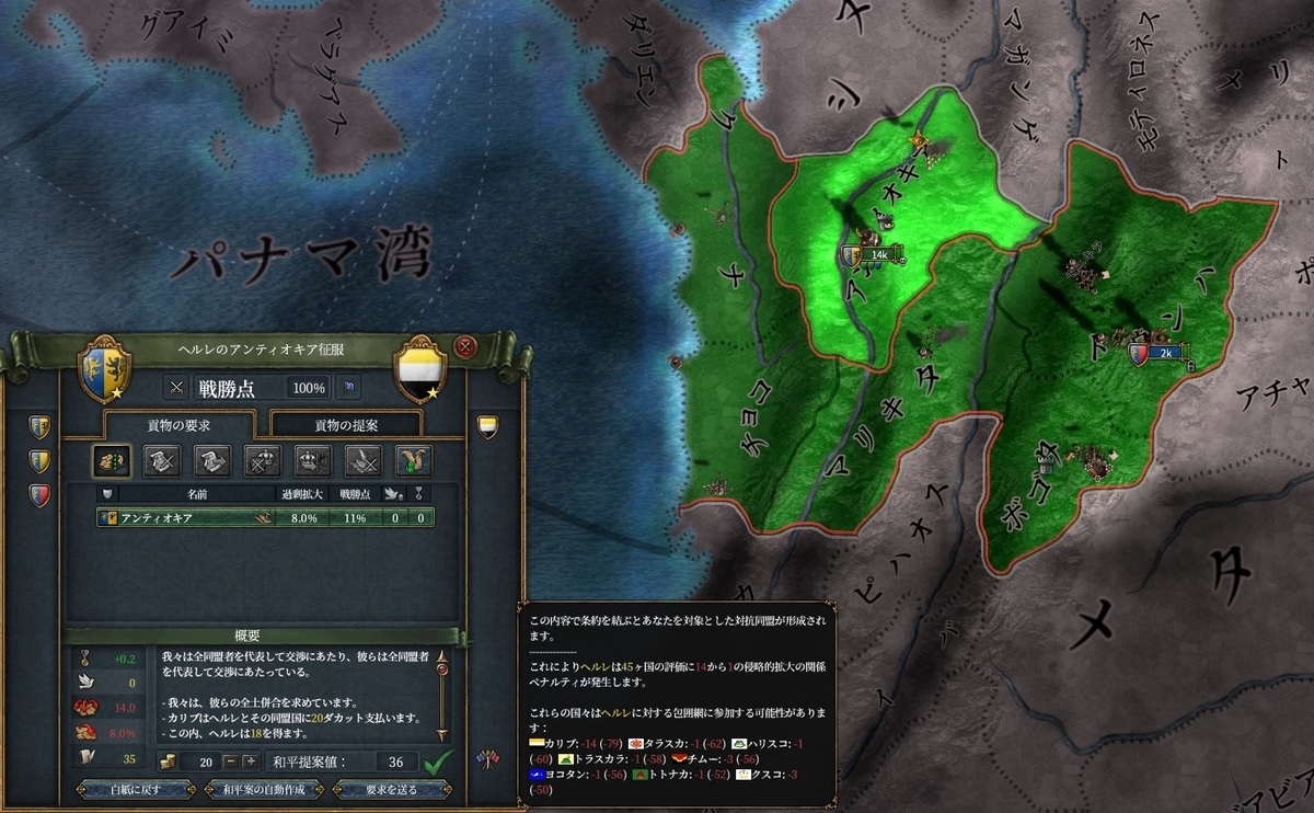 f:id:kurutto115:20200501153704j:plain