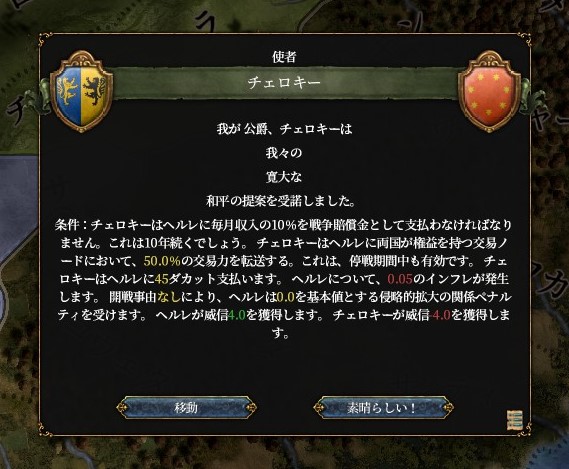 f:id:kurutto115:20200501154118j:plain