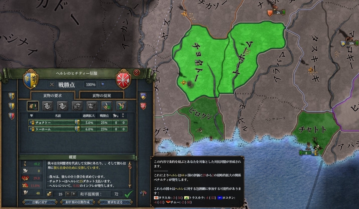 f:id:kurutto115:20200501154205j:plain