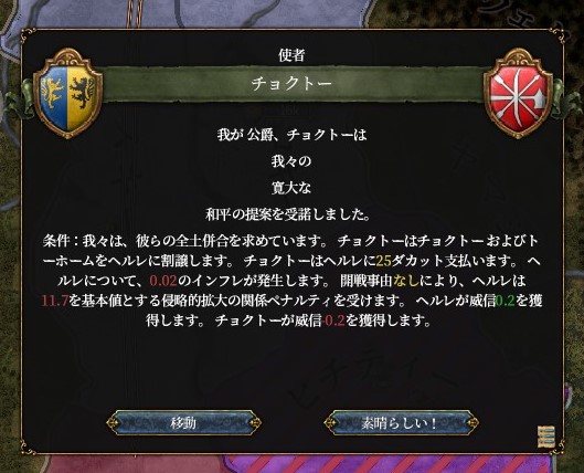 f:id:kurutto115:20200501154224j:plain