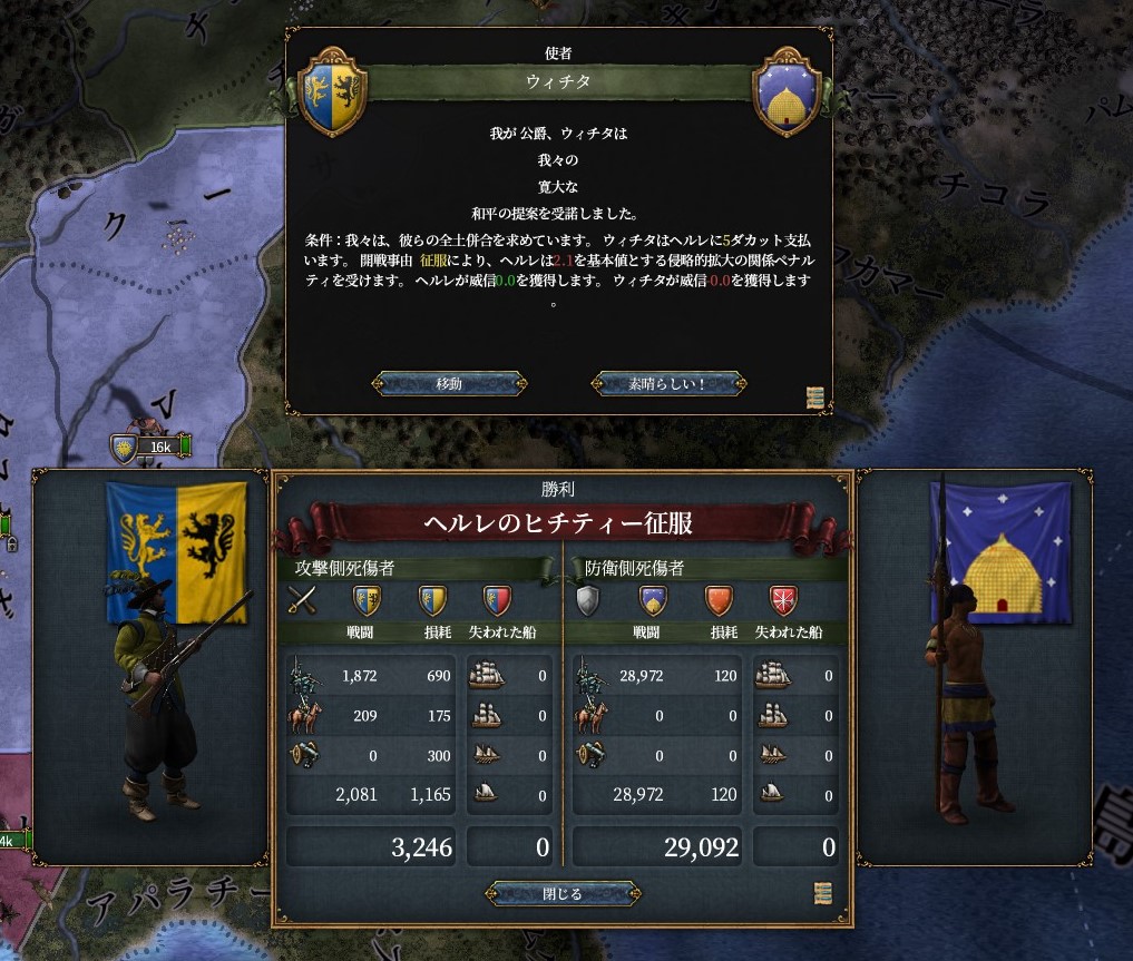 f:id:kurutto115:20200501154248j:plain