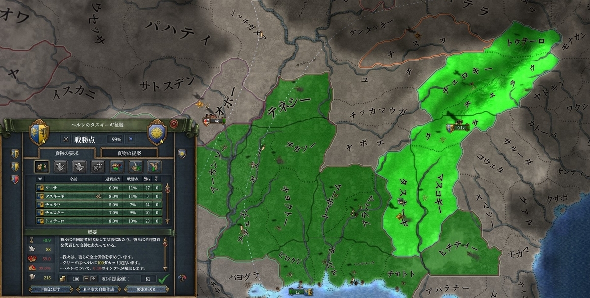 f:id:kurutto115:20200501213705j:plain