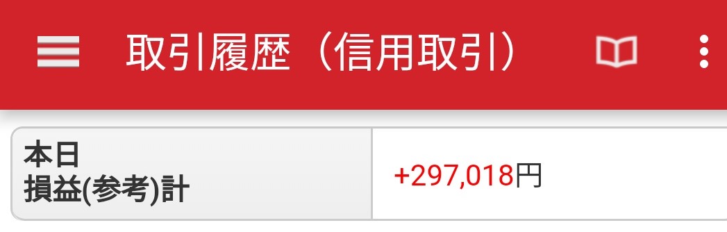 f:id:kurutto115:20200831193032j:plain f:id:kurutto115:20200831193032j:plain