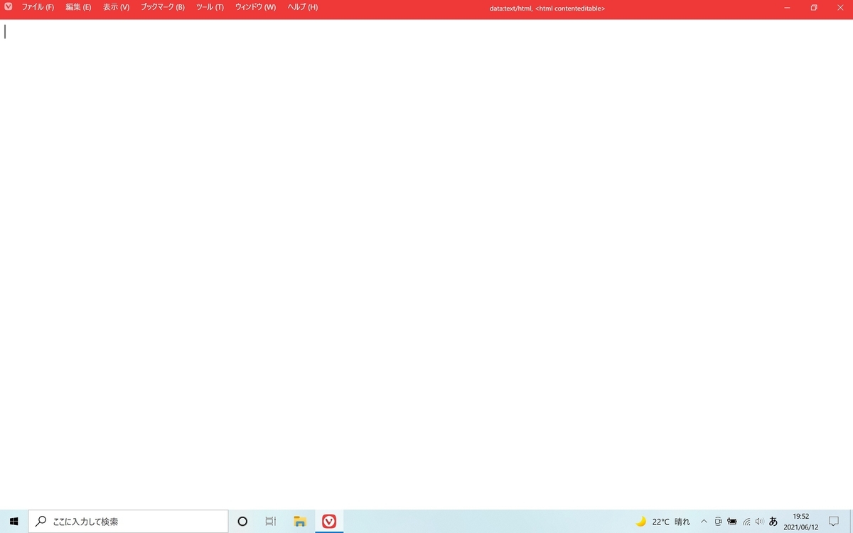 f:id:kurutto115:20210612195322j:plain