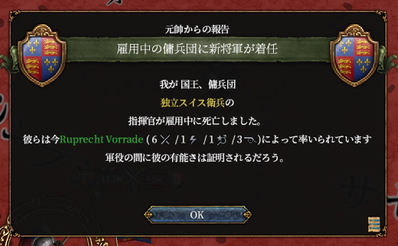 f:id:kurutto115:20220210170253j:plain