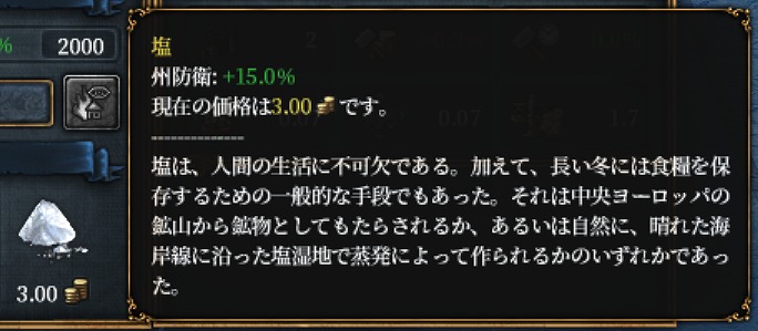 f:id:kurutto115:20220211212105j:plain