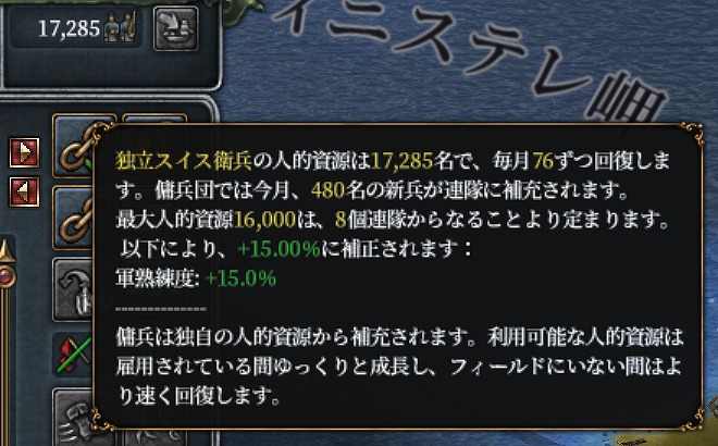 f:id:kurutto115:20220211212937j:plain