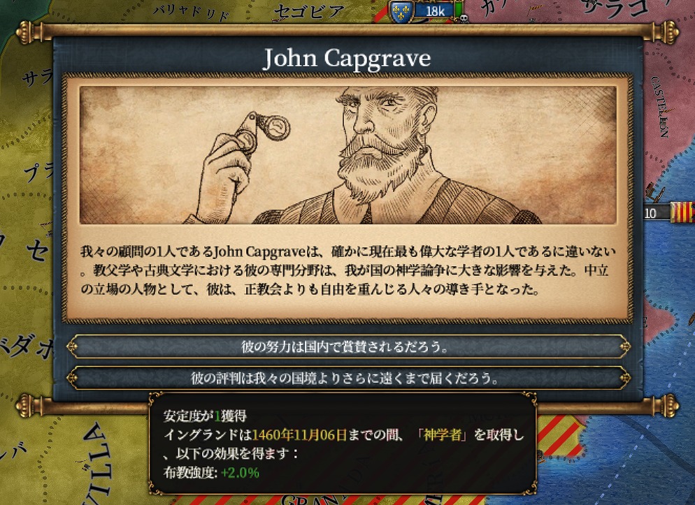 f:id:kurutto115:20220211213034j:plain