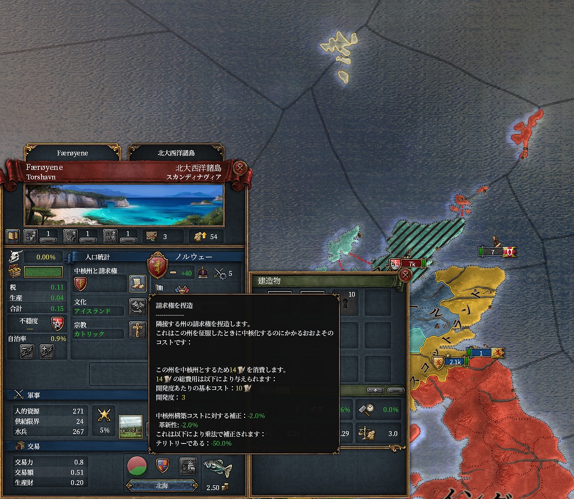 f:id:kurutto115:20220306081159j:plain