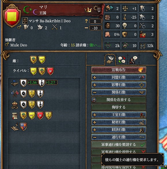 f:id:kurutto115:20220307204110j:plain