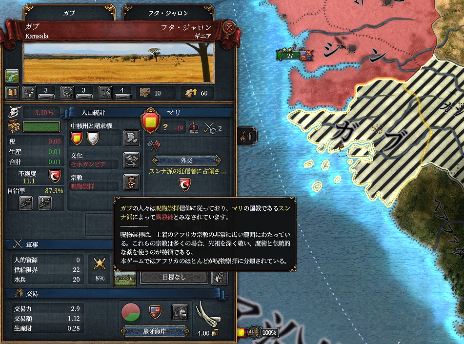 f:id:kurutto115:20220308092809j:plain