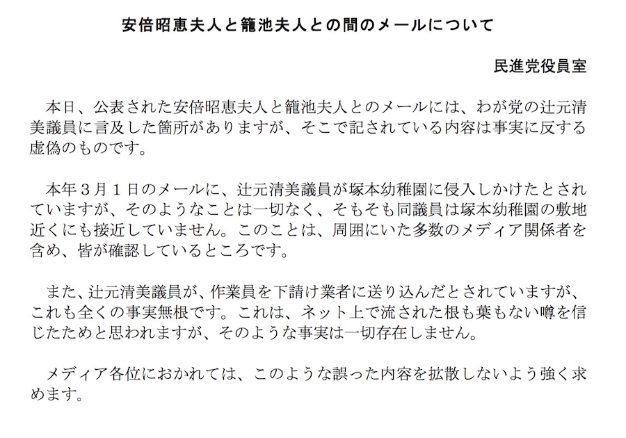f:id:kuruwa2002:20170326122838j:plain