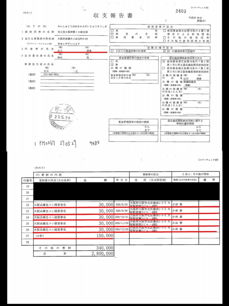 f:id:kuruwa2002:20170326122902j:plain