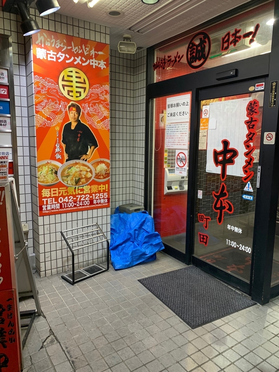 f:id:kus0303:20191202135955j:plain