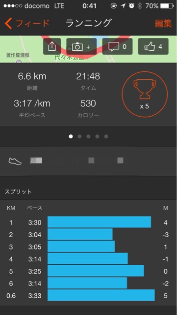 イメージ 2