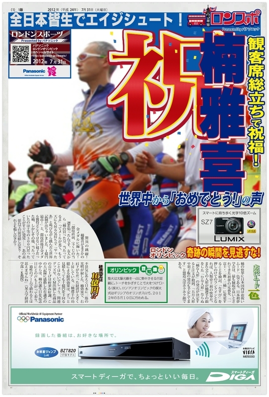 イメージ 2