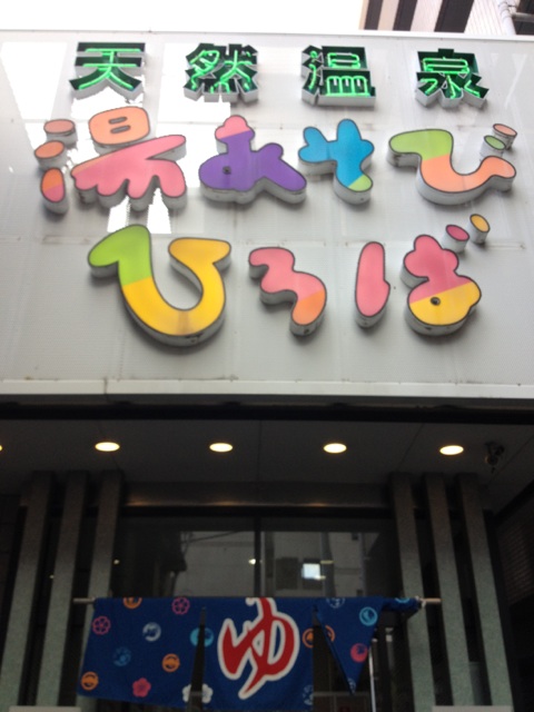 イメージ 1