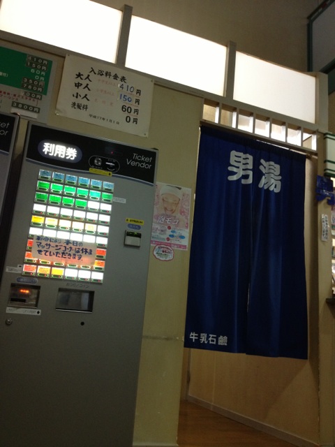 イメージ 2