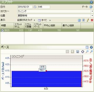 イメージ 2