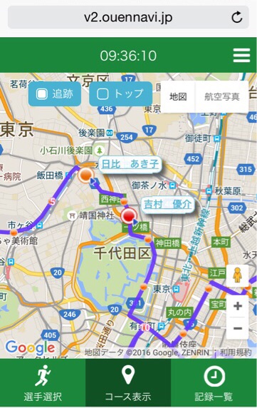 イメージ 2