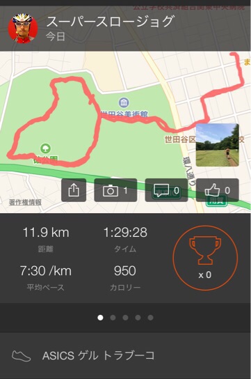 イメージ 1