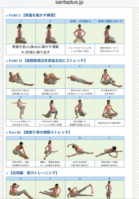 勝負俵