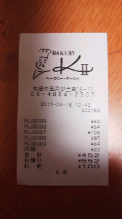 イメージ 2