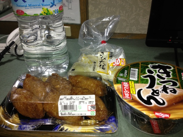 イメージ 3