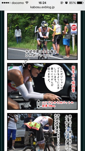 イメージ 2