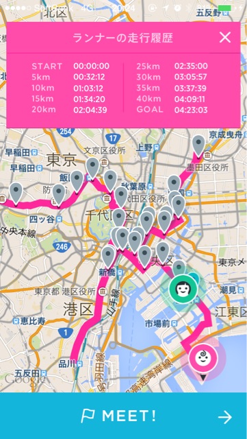 イメージ 6