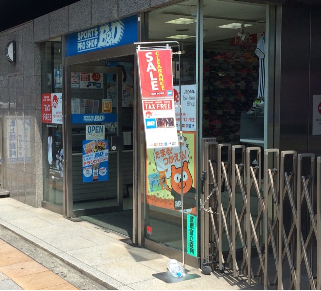 イメージ 2
