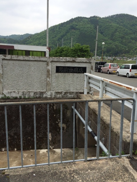 イメージ 2