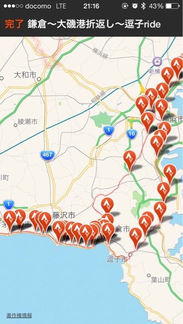 イメージ 2