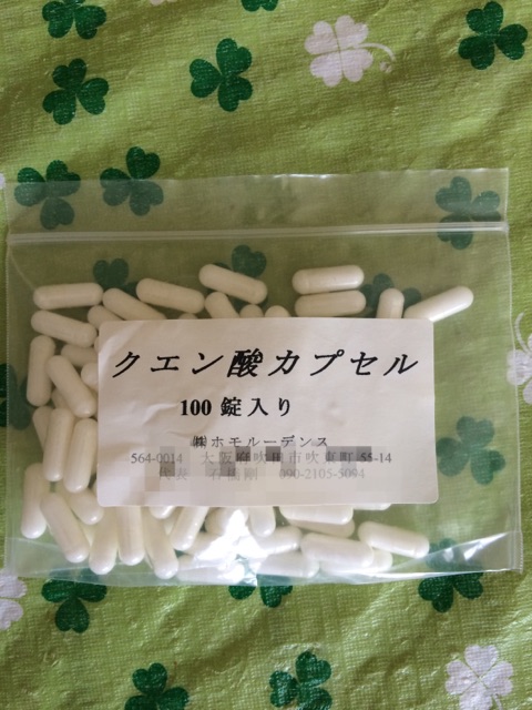 イメージ 1