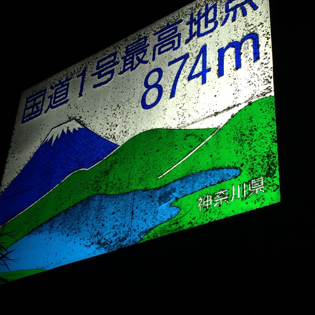 イメージ 6