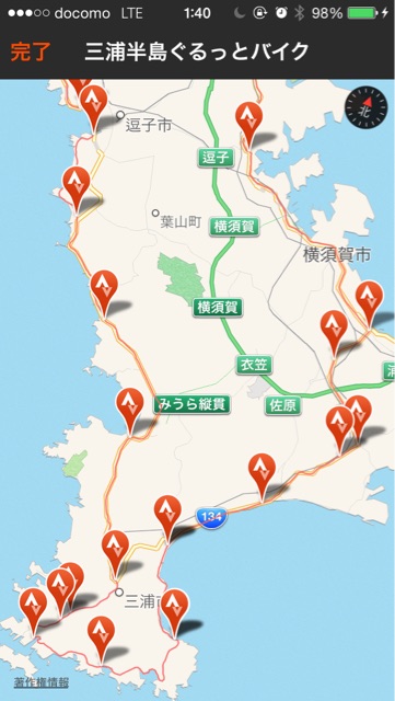 イメージ 8