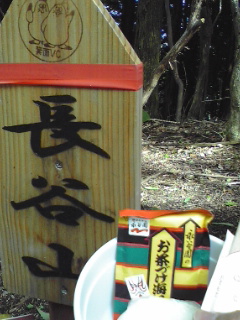 イメージ 4