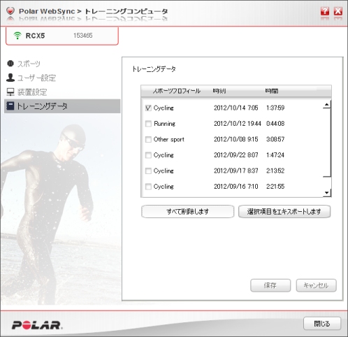 イメージ 1