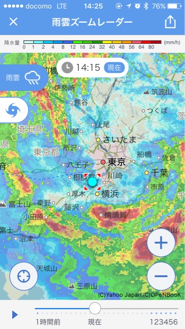 イメージ 3