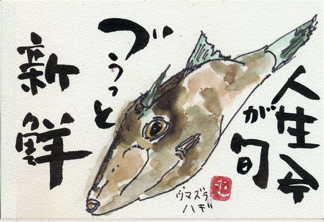 イメージ 1