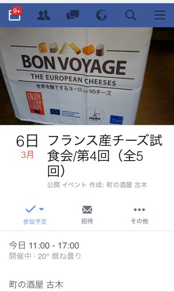 イメージ 5