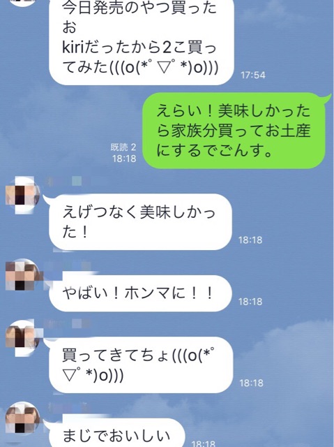 イメージ 4
