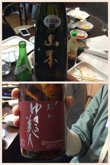 イメージ 14