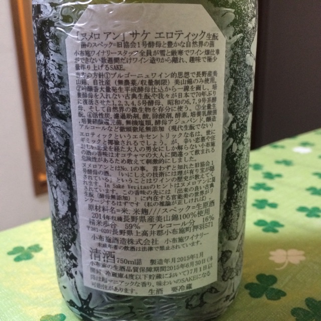 イメージ 2