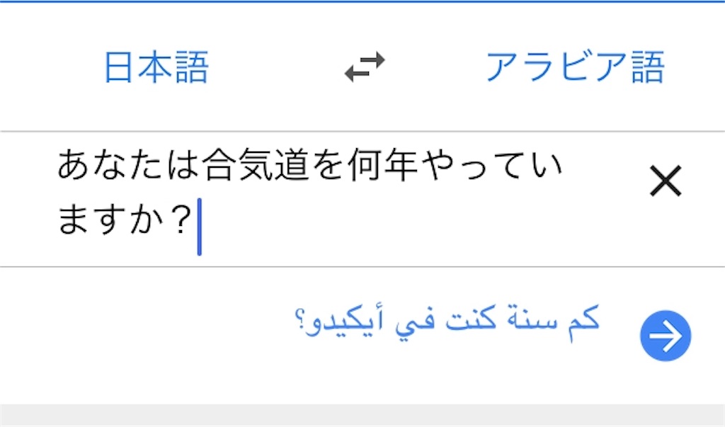 f:id:kus110:20190801195205j:image
